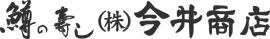 今井商店