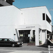 白谷会計事務所