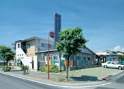 (医)和田整形外科