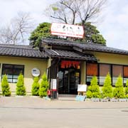 かつ道楽 彩花亭