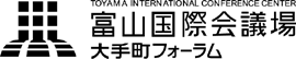 富山国際会議場
