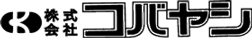 (株)コバヤシ