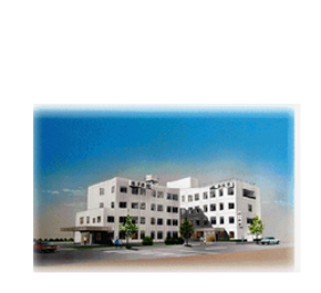 幡多クリニック