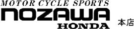 ノザワホンダ