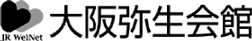 大阪弥生会館