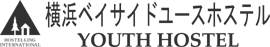 神奈川ユースホステル