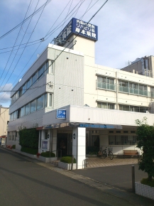 医療法人 岸本病院