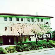 ＫＫＲ千歳荘(国家公務員共済組合連合会伊豆長岡保養所)