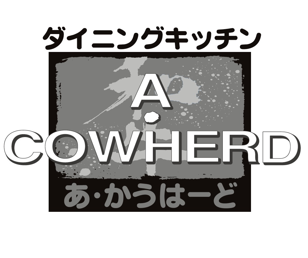 あ・かうはーど