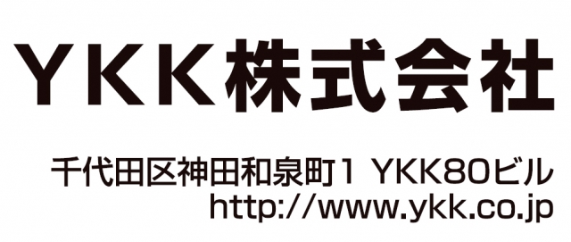 YKK株式会社 本社