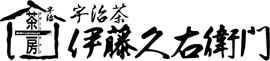 伊藤久右衛門 宇治本店