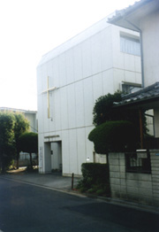 日本キリスト教団　狛江教会