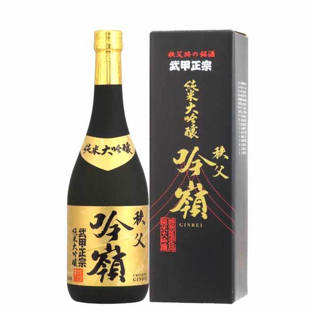 武甲酒造株式会社