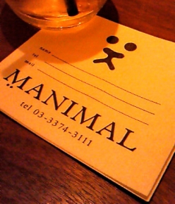 レストラン マニマル