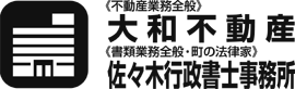 大和不動産株式会社