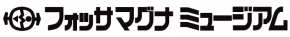 フォッサマグナミュージアム