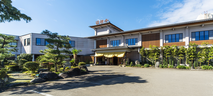 ゆのみこ 湯神子温泉