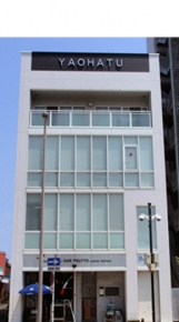 弁護士法人花楓 いわくら法律事務所