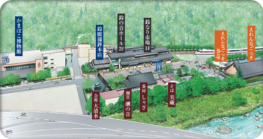 鈴廣かまぼこの里