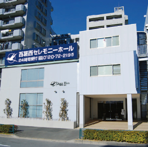 アーバンホール東京ベイ