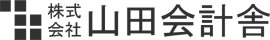 山田正克税理士事務所