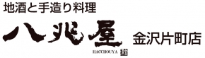 八兆屋 金沢片町店