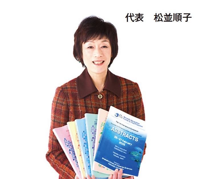 アント英語スクール大通本校