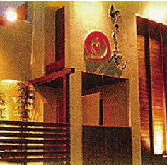 ゆるり庵　ごち