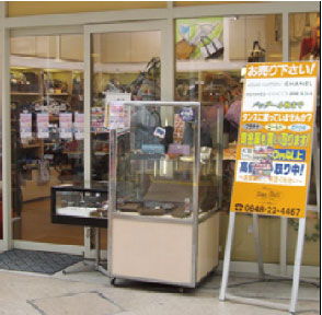 シーガル 尾道本店