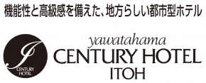 八幡浜センチュリーホテルイトー