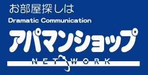 アパマンショップ 阪急西宮北店