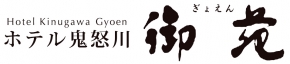 ホテル鬼怒川 御苑