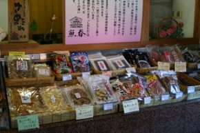 伊勢おはらい町 魚春