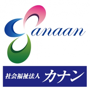 ヘルパーステーションカナン 喜志