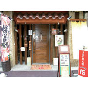 うまいもん家18