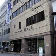 おがたクリニック