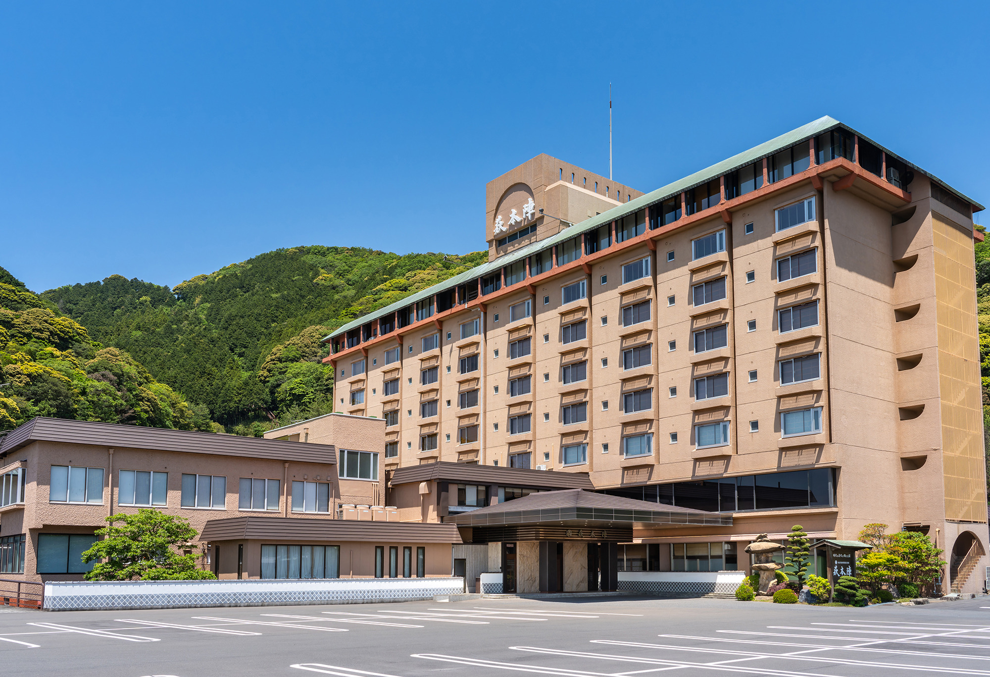 源泉の宿 萩本陣