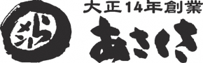 らーメンあさくさ