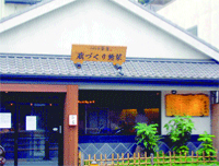 茶屋 本店