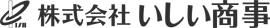 (株)いしい商事