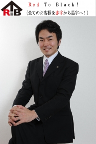 松下欣史(よしのぶ)税理士事務所