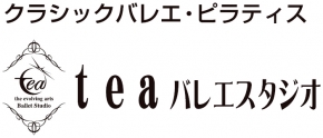ｔｅａ　Ｂａｌｌｅｔ　Ｓｔｕｄｉｏ