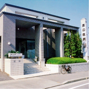 渡辺医院