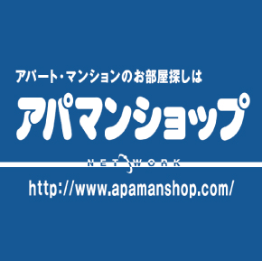 アパマンショップ 新さっぽろ店