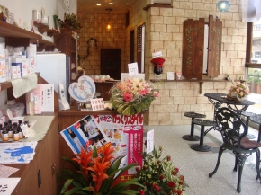 まるかんのお店 carillon （カリオン）