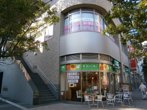 あい針灸整骨院