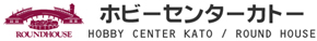 ホビーセンターカトー