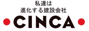 株式会社 シンカ