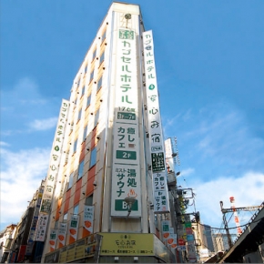 カプセルホテル 安心お宿