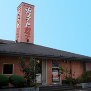 ホワイト餃子　亀有店